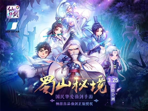 逃离蜥蜴森林