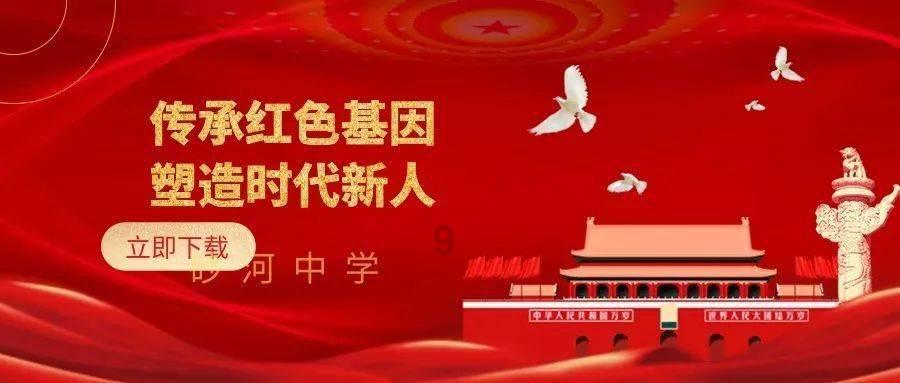 原始丛林找星星