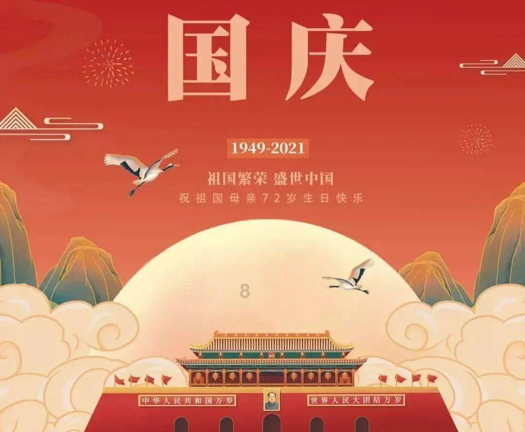 救援受困的火鸡