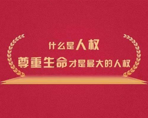 极限脱出九人游戏