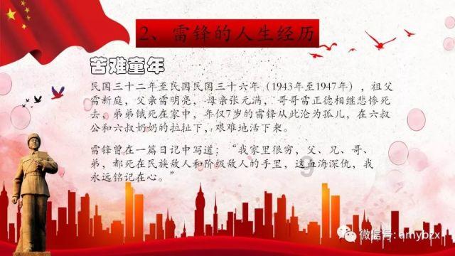 逃离神秘海底世界