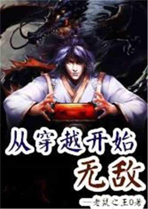 见缝射箭