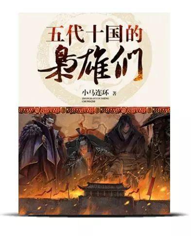 逃出神奇蘑菇林