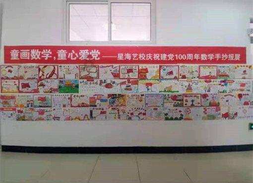 面目全非的意思游戏画面