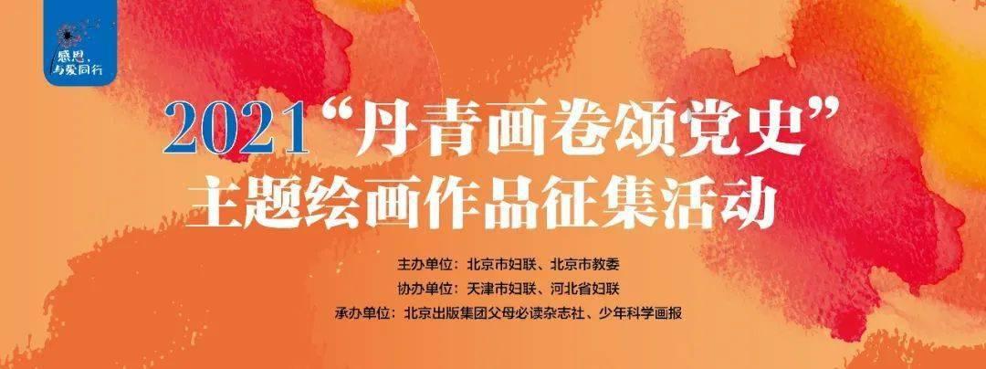 春运首日,乘警与旅客深情合唱《如愿》,现场氛围直接拉满
